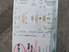 -南岳衡山风景名胜区-南岳大庙