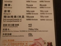 -金悦足道(宝岗大道店)