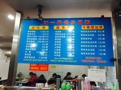 -味一早餐(新芝路店)