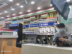 -耐茶 NICE TEA(东城万达店)