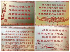 景点-杭州上天竺法喜讲寺