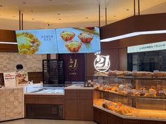 -21克拉面包(崂山万象汇店)
