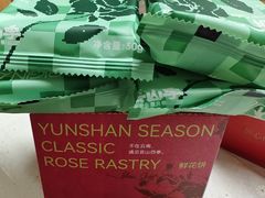 -芸山季·云南山珍菌火锅(人民广场来福士店)