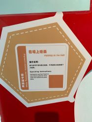 -北京科学中心儿童乐园