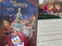 -迪士尼小镇
