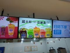-鲜果时间(中北永旺店)