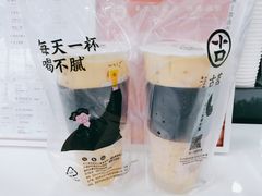 杨枝甘露轻盈版-古茗(泉州中骏世界城店)
