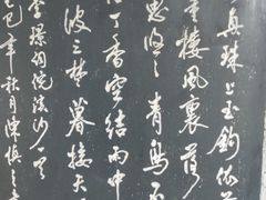 -南唐二陵
