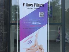-VLines耀能运动Space&Flow(国贸店)