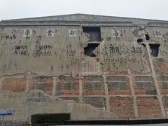 -上海四行仓库抗战纪念馆