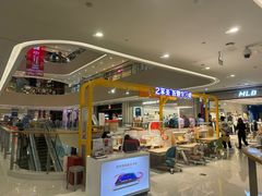 -义乌之心城市生活广场