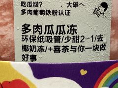 -喜茶(深圳福田星河COCO Park店)