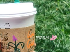 -星巴克(杭州市民中心店)