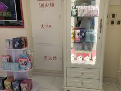 点击看大图 -咪咪比基尼脱毛专业店