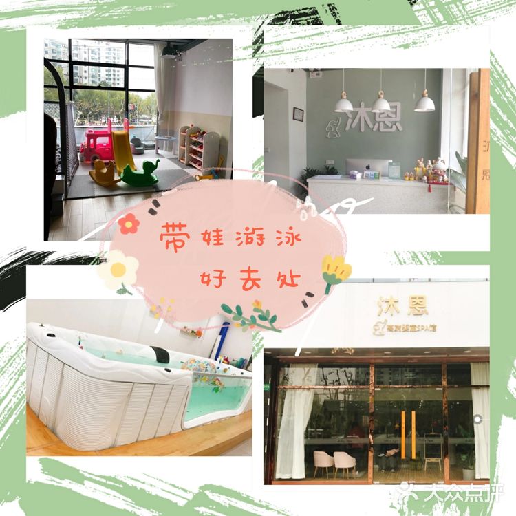带娃游泳好去处