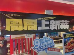 -乡村基(杨家坪建设店)