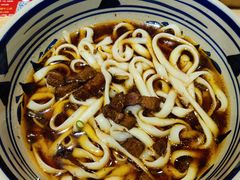 -老九圆山西面馆(CBD店)