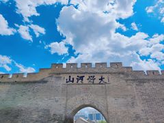 -大境门景区