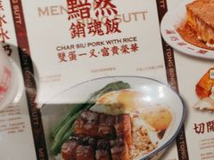 -文通冰室(北京路店)
