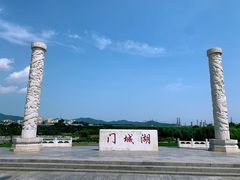 -门城湖公园