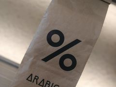 -% Arabica阿拉比卡咖啡(武康路店)