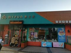 门面-麦尔乐动物奶油生日蛋糕(新华店)