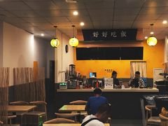 大堂-餮熹Tipsea法餐(吉大店)