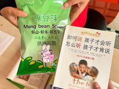 -深圳龙华星河COCO City(民治店)