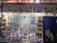 -藤原肠粉店