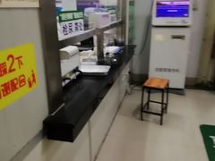 -上海市第四人民医院