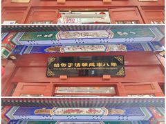 -步瀛斋(大栅栏西街店)