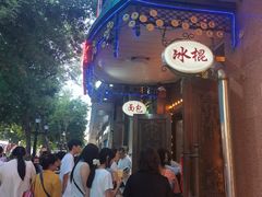 -华梅西餐厅(哈尔滨中央大街店)