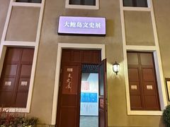 -上街里市集(悦喜客来广场店)
