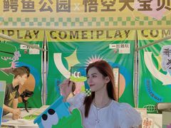 -天河领展广场