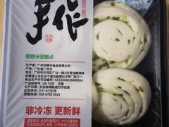 -AEON永旺(东方宝泰店)