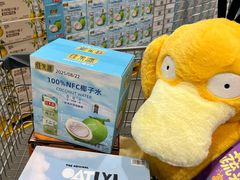 -山姆会员商店(邻瑞广场店)