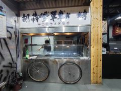 -胡犇嗲单车烧烤(坡子街店)
