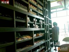 -榖屋house of flour(张江首店)