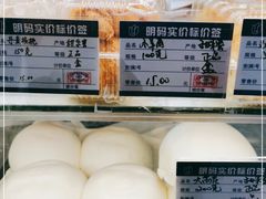 -白玉兰传统小吃