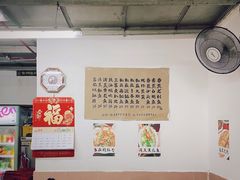 -蛇口康乐快餐鱼仔档(翠苑小区店)