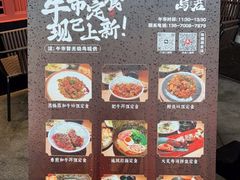 -乌君·酒场·炭火烧鸟(侨城坊店)