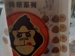 -星星奶冰·汤圆(甘肃路店)