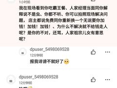 -广记餐厅(万福路店)