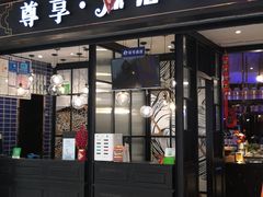 门面-深海壹品海鲜自助餐厅(吾悦广场店)