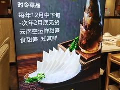 -和庆斋羊蝎子火锅·碳缸烧烤(顺义旗舰店)