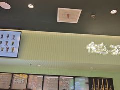 -鹤茶野所(上海首店)