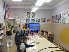 -艺塔木美学教育(和达校区)
