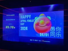 -欢乐空间KTV(奥山世纪城店)