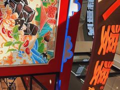 -八婆婆烧仙草(中山路店)