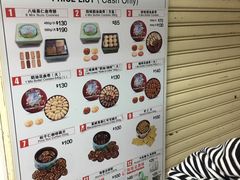 -珍妮曲奇聪明小熊(尖沙咀店)